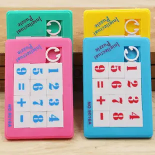 80后懷舊經典幼兒兒童童年塑料滑動9格立體移動拼圖拼板益智玩具