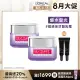 【LOREAL Paris 巴黎萊雅】玻尿酸瞬效保濕水光乳霜50ml(2入組)