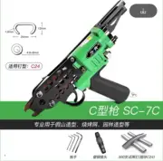 Alifix SC760C Pneumatic C-Ring Gun, Air Nail Gun , Hog Ring Plier