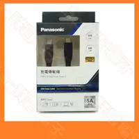 在飛比找蝦皮購物優惠-Panasonic USB3.2 Type-C 轉 Type