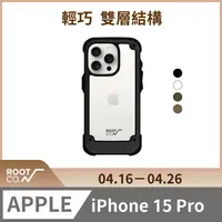 在飛比找PChome24h購物優惠-日本 ROOT CO. iPhone 15 Pro 透明背板