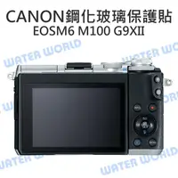 在飛比找樂天市場購物網優惠-CANON EOSM6 M50 M100 G7XII 相機 