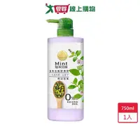 在飛比找Yahoo奇摩購物中心優惠-金美克能無矽靈潤髮乳750ml【愛買】