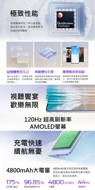 vivo V29e (8G/256G)+支架 (6.7折)