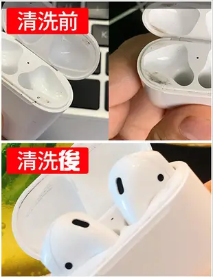 【好物嚴選】Apple AirPods 藍芽耳機萬用清潔組 第二代升級版 (4折)