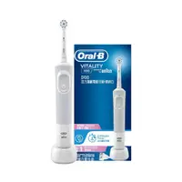 在飛比找松果購物優惠-德國百靈 Oral-B 活力亮潔電動牙刷D100-清純白(台