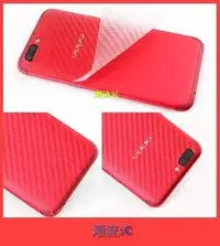 在飛比找Yahoo!奇摩拍賣優惠-❤潮流3C❤ OPPO R11 R11S Plus 背膜 卡