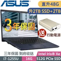 在飛比找PChome24h購物優惠-Asus B1400CBA-1141A1255U (i7-1