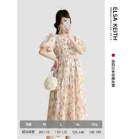 在飛比找ETMall東森購物網優惠-ELSA KEITH孕婦裝2023新款夏季時尚蝴蝶結短袖V領