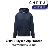 在飛比找momo購物網優惠-【CHPT3】Elysee Zip Hoodie 拉鍊式連帽