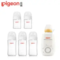 在飛比找momo購物網優惠-【Pigeon 貝親】獨家新手媽咪溫奶超值組(玻璃奶瓶)