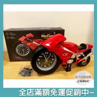 在飛比找樂天市場購物網優惠-重機 時鐘 鬧鐘 紅色 NO.CS013A Motorcyc