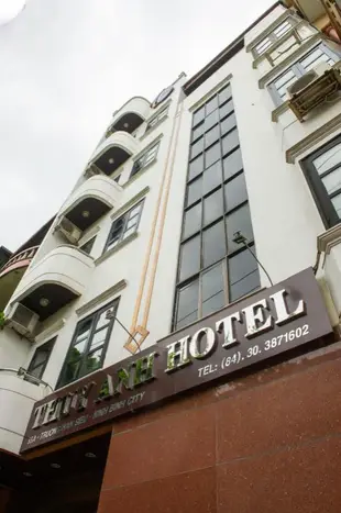 翠映飯店Thuy Anh Hotel