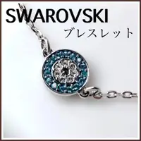 在飛比找蝦皮購物優惠-SWAROVSKI 施華洛世奇 手環 手鍊 銀色 藍色 水晶