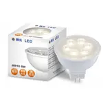 小鵬~舞光 LED 8W MR16 杯燈 12V 投射燈 崁燈 需搭配舞光變壓器使用 軌道燈 驅動器另計