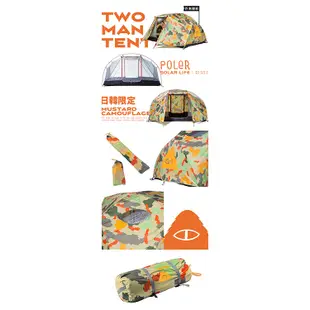 POLER 雙人帳篷 TWO MAN TENT 鋁製 輕量 帳篷 雙人圓頂帳 基地帳 登山帳 機車露營 野營 雙人帳