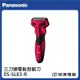 【Panasonic 國際牌】高速水洗 電動刮鬍刀 ES-SL83-R / ESSL83R