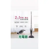 在飛比找蝦皮購物優惠-聲寶原廠耗材 吸塵器的充電器 適用：EC-HP12UGX