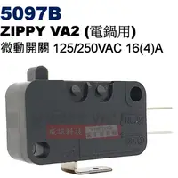 在飛比找蝦皮購物優惠-威訊科技電子百貨 5097B ZIPPY VA2 125/2