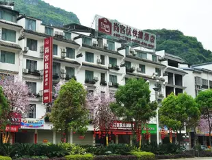 尚客優陽朔印象店Thank you Inn Yangshuo Impression Branch