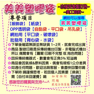 【現貨】OPP自黏袋65x71+4公分【娃娃/寢具/枕頭】透明包裝袋外包袋透明袋自封袋透明自黏袋透明禮品袋外包袋網拍必備