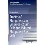 STUDIES OF PLURIPOTENCY IN EMBRYONIC STEM CELLS AND INDUCED PLURIPOTENT STEM CELLS