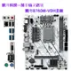 【熱賣精選】精粵B760M-GAMING/-VDH 臺式機主板 支持Intel1213代LGA1700 CPU