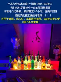 在飛比找松果購物優惠-復古風木質小酒瓶小夜燈 發光桌面擺件 裝飾居家氛圍 (1折)