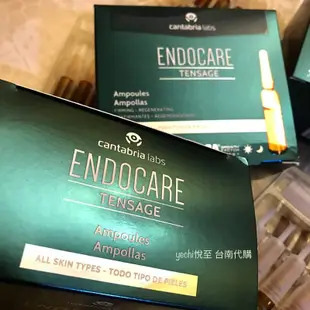 ⭐️蝸牛液修復安瓶⭐️極緻抗皺活膚精華 <西班牙 Endocare杜克e>