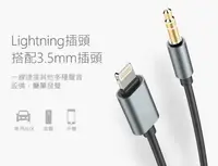 在飛比找有閑購物優惠-#273 iPhone7 8/Type-C X接頭轉3.5m