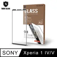 在飛比找PChome24h購物優惠-T.G Sony Xperia 1 IV 電競霧面9H滿版鋼