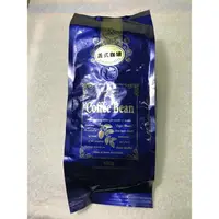 在飛比找樂天市場購物網優惠-【富山食品】品皇 義式咖啡豆 咖啡粉 450G 義式咖啡 美