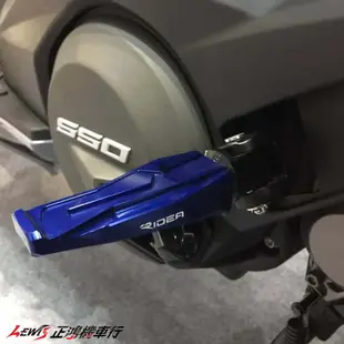 正鴻機車行 RIDEA 鋁合金後腳踏 AK550 後座腳踏 後腳踏桿 腳踏桿 後腳踏 AK-550 光陽機車 KYMCO