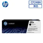 HP 48A 黑色原廠 LASERJET 碳粉匣 (CF248A)