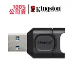 金士頓 USB 3.2 GEN 1 小卡讀卡機 MOBILELITE PLUS MICROSD USB MLPM
