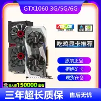 在飛比找蝦皮購物優惠-【現貨 關注立減】顯卡 影馳GTX1060 3G 5G 6G