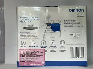 ★來電諮詢★ 噴霧治療器 OMRON 歐姆龍 NE-U100 網路不販售 日本製