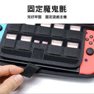 Nintendo switch 收納盒 收納包 switch 整理包 防塵 保護包 收納外出包