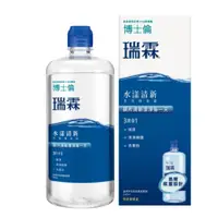 在飛比找蝦皮購物優惠-🧸好市多代購🧸 Bausch + Lomb 博士倫水漾清新多