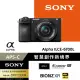 【SONY 索尼】APS-C 數位相機 ILCE-6700L SELP1650 電動變焦鏡組(公司貨 保固18+6個月)