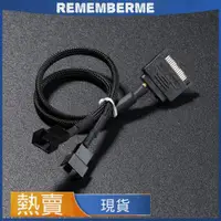 在飛比找蝦皮購物優惠-1個 SATA15pin 轉 兩個風扇小4P電源線