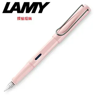 LAMY SAFARI狩獵系列 鋼筆 限量2019 馬卡龍 櫻花粉 36