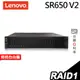 Lenovo 聯想伺服器 SR650 2U機架熱抽式 Xeon S4208/R930-8i/750W 現貨 iStyle