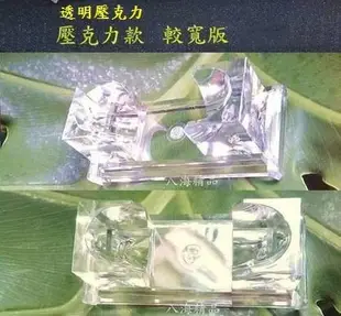 8海精品【木製雕刻雕花/透明壓克力 手環架 手鐲架 鐲子架 手鐲座 手鐲托】