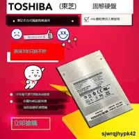 在飛比找露天拍賣優惠-低價清倉Toshiba 東芝 HG6 128G 256G 5