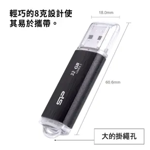 廣穎 SP B02 USB3.1 隨身碟 黑色 16G 32G 64G 128G