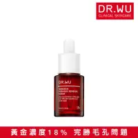 在飛比找momo購物網優惠-【DR.WU 達爾膚】杏仁酸亮白煥膚精華18% 15ML