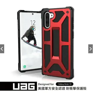 UAG 三星 Note10 Note10+ 頂級版 Monchen 軍規認證 耐衝擊 防摔殼 保護殼 手機殼【APP下單最高22%點數回饋】