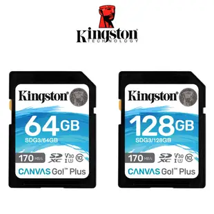 【Kingston金士頓】Canvas GO Plus 128G 64G SDXC 記憶卡 讀170 寫90