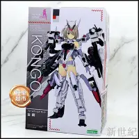 在飛比找Yahoo!奇摩拍賣優惠-壽屋 FG157 機甲少女 金剛 機娘 FRAME ARMS